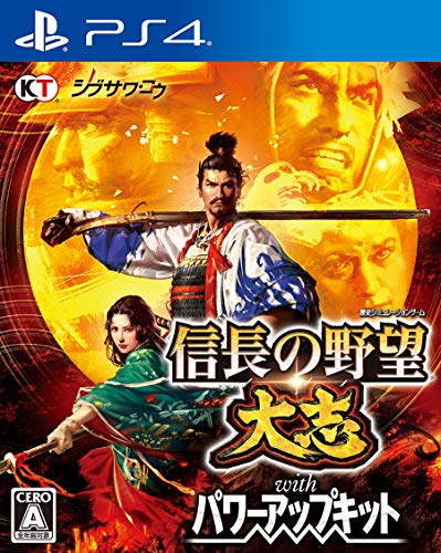 Koei Tecmo Games Nobunaga'S Ambition Taishi With Powerup Kit Sony Ps4 Playstation 4 New