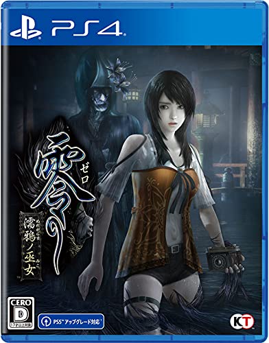 Koei Tecmo Games Project Zero : Nuregarasu No Miko For Sony Playstation Ps4 - New Japan Figure 4988615163678