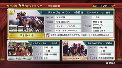 Koei Tecmo Games Winning Post 8 2017 Sony Ps Vita - New Japan Figure 4988615096167 5