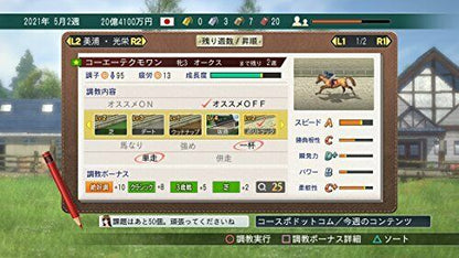 Koei Tecmo Games Winning Post 8 2018 Ps4 Playstation 4 Pljm-16146- Japan Figure Store - #1 Bring To You The Best Japanese Goods