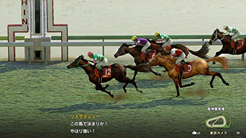 Koei Tecmo Games Winning Post 9 2020 Sony Playstation4 - New Japan Figure 4988615128417 3