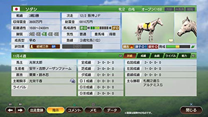 Koei Tecmo Games Winning Post 9 2021 Nintendo Switch - New Japan Figure 4988615157103 9