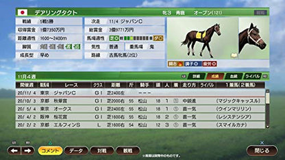 Koei Tecmo Games Winning Post 9 2021 Playstation 4 Ps4 - New Japan Figure 4988615142598 10