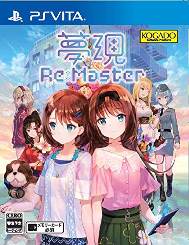 Kogado Studio Yumeutsutsu Re:Master Ps Vita Sony Playstation New