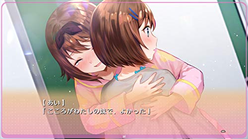 Kogado Studio Yumeutsutsu Re:Master Bundle Pack Nintendo Switch - New Japan Figure 4959067201218 1