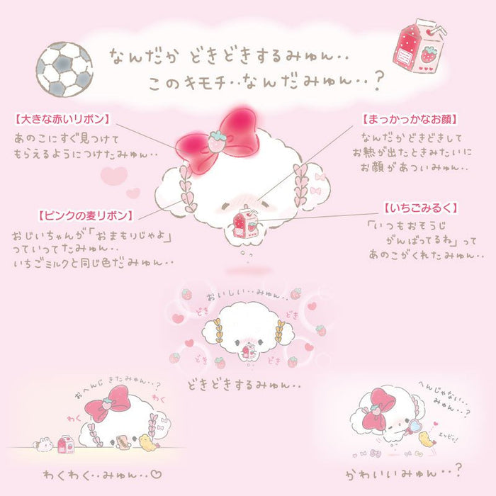 Kogimyun Iphone 12 / Iphone 12 Pro Case (First Love)- Japan Figure Store - #1 Bring To You The Best Japanese Goods