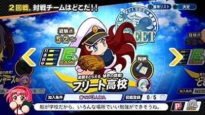 Konami Ebaseball Powerful Pro Yakyuu 2020 Playstation 4 Ps4 - New Japan Figure 4988602172843 3