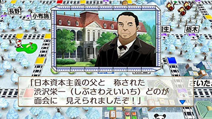 Konami Momotaro Dentetsu Showa, Heisei, Reiwa Mo Teiban! Nintendo Switch - New Japan Figure 4988602173222 4