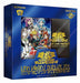 Konami Yu-gi-oh Ocg Duel Monsters Link Vrains Duelist Set Cg1639 - Japan Figure