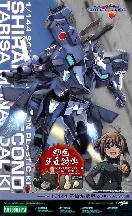 Kotobukiya 1/144 Muv-luv Shiranui Second Tarisa Manandal Model Kit- Japan Figure Store - #1 Bring To You The Best Japanese Goods