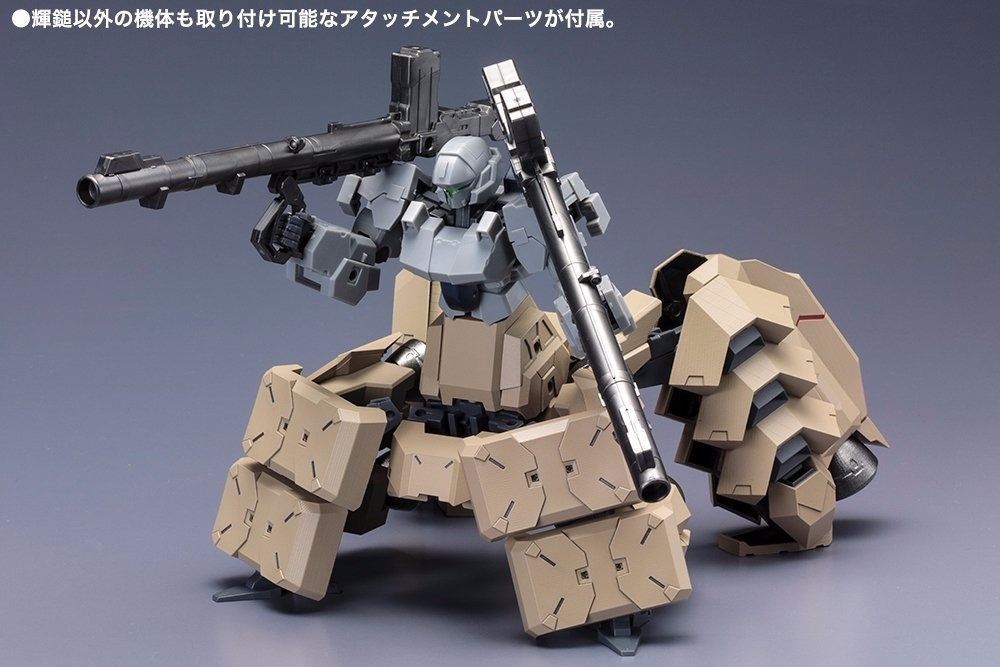 Kotobukiya Frame Arms #026 Extend Arms 05:re For Kagutsuchi-kou 1/100 Model Kit- Japan Figure Store - #1 Bring To You The Best Japanese Goods