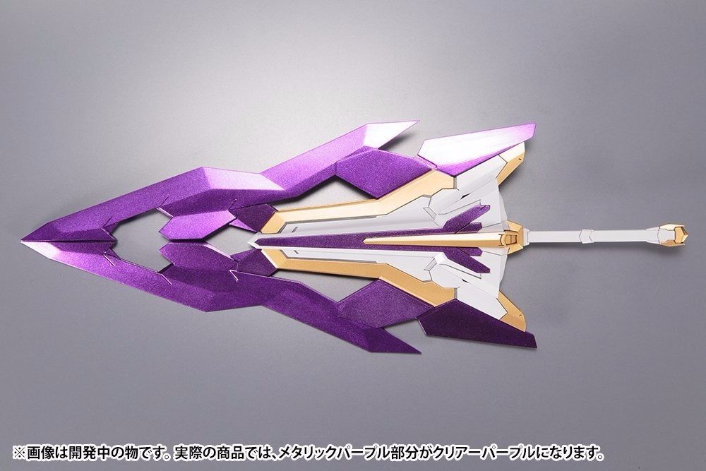 Kotobukiya Frame Arms #036 Extend Arms 06 Arsenal Arms 1/100 Model Kit F/s- Japan Figure Store - #1 Bring To You The Best Japanese Goods