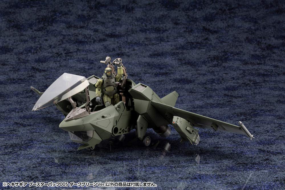 Kotobukiya Hexa Gear Booster Box 005 Dark Green Ver. Width Approx. 345Mm 1/24 Scale Plastic Model Hg074- Japan Figure Store - #1 Bring To You The Best Japanese Goods