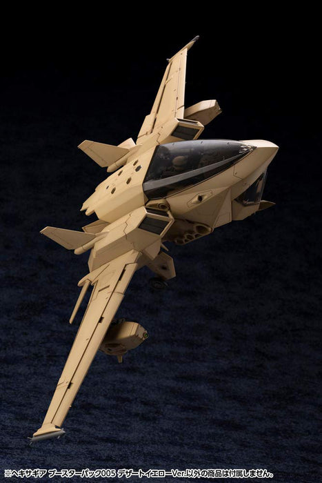 KOTOBUKIYA Hexa Gear 1/24 Booster Box 005 Desert Yellow Ver. Plastic Model- Japan Figure Store - #1 Bring To You The Best Japanese Goods