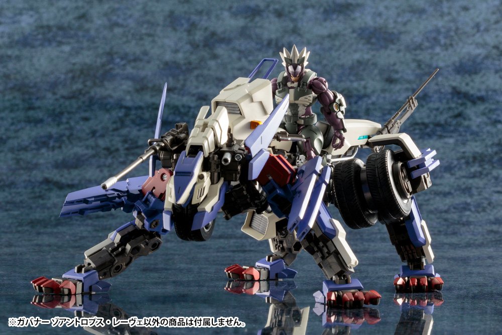 KOTOBUKIYA Hg008R Hexa Gear Governor Zoanthropus-Lowe 1/24 Scale Kit- Japan Figure Store - #1 Bring To You The Best Japanese Goods