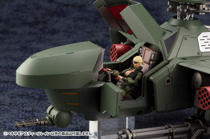 KOTOBUKIYA Hexa Gear 1/24 Steelrain Plastic Model- Japan Figure Store - #1 Bring To You The Best Japanese Goods