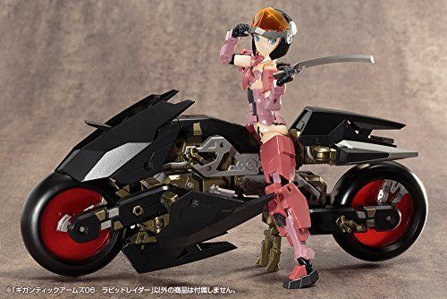 Kotobukiya M.s.g Gigantic Arms 06 Rapid Raider Plastic Model Kit- Japan Figure Store - #1 Bring To You The Best Japanese Goods
