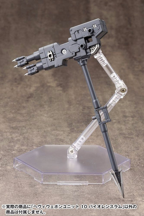 Kotobukiya M.s.g Heavy Weapon Unit 10 Violence Ram Plastic Model Kit Japan- Japan Figure Store - #1 Bring To You The Best Japanese Goods