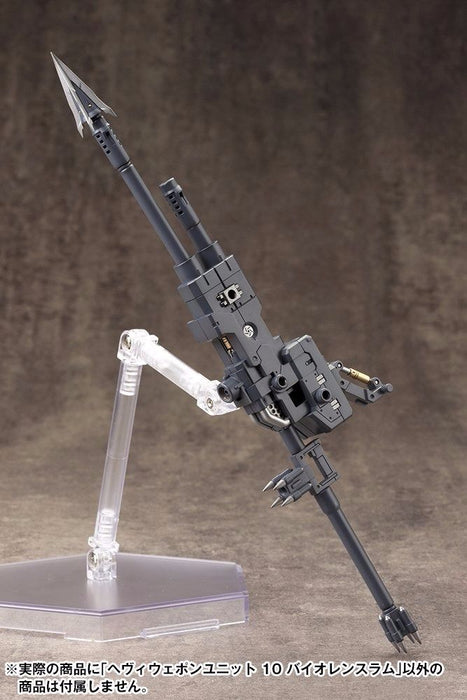 Kotobukiya M.s.g Heavy Weapon Unit 10 Violence Ram Plastic Model Kit Japan- Japan Figure Store - #1 Bring To You The Best Japanese Goods