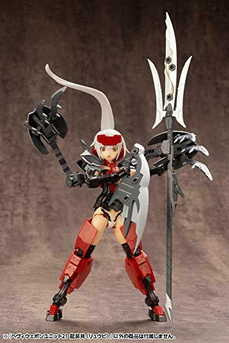 Kotobukiya M.s.g Heavy Weapon Unit 21 Dragon Arms Ryubi Plastic Model Kit- Japan Figure Store - #1 Bring To You The Best Japanese Goods