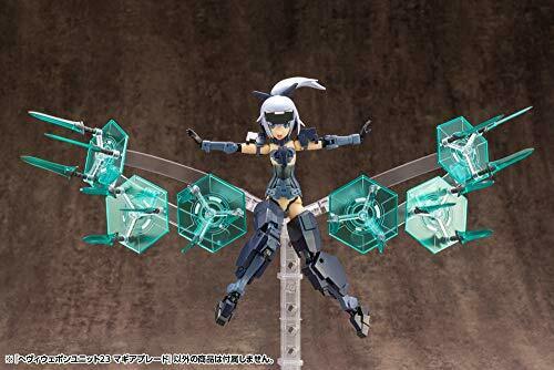 Kotobukiya M.s.g Heavy Weapon Unit 23 Magia Blade Plastic Model Kit- Japan Figure Store - #1 Bring To You The Best Japanese Goods