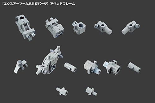 Kotobukiya M.s.g Mecha Supply 08 Ex Armor B Plastic Model Kit- Japan Figure Store - #1 Bring To You The Best Japanese Goods