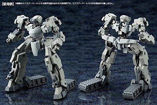 Kotobukiya M.s.g Mecha Supply 08 Ex Armor B Plastic Model Kit- Japan Figure Store - #1 Bring To You The Best Japanese Goods