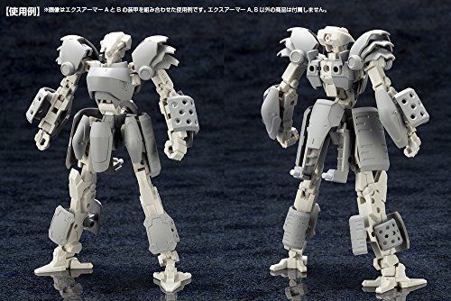 Kotobukiya M.s.g Mecha Supply 08 Ex Armor B Plastic Model Kit- Japan Figure Store - #1 Bring To You The Best Japanese Goods