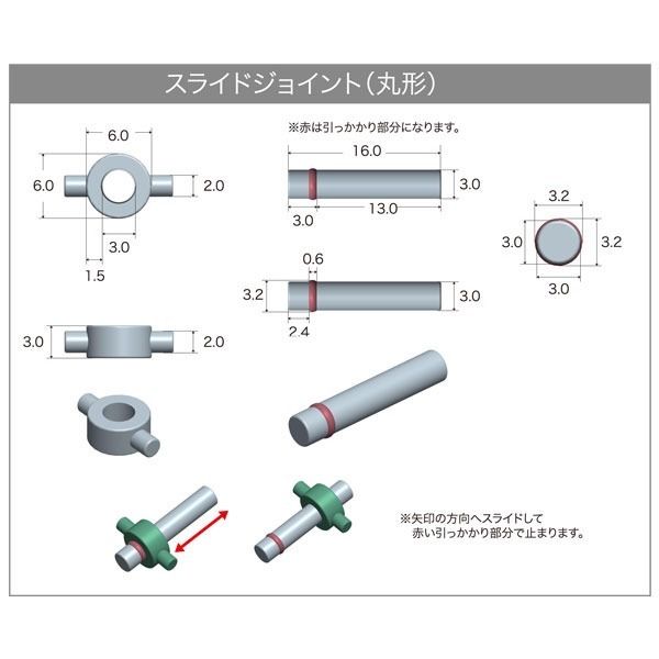 Kotobukiya M.s.g P-144 Slide Joint Detail Up Parts Model Kit- Japan Figure Store - #1 Bring To You The Best Japanese Goods