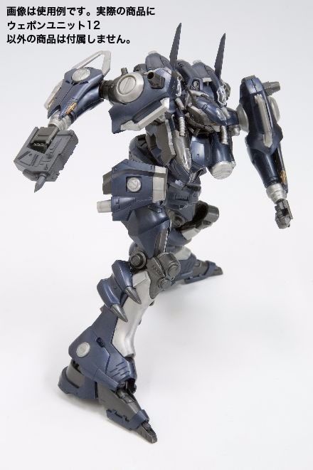 Kotobukiya M.s.g Weapon Unit Mw-12 Panzerfaust & Tonfa Model Kit- Japan Figure Store - #1 Bring To You The Best Japanese Goods