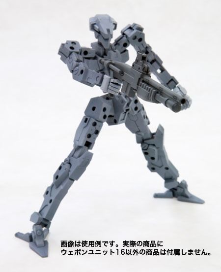 Kotobukiya M.s.g Weapon Unit Mw-16 Shotgun Model Kit- Japan Figure Store - #1 Bring To You The Best Japanese Goods