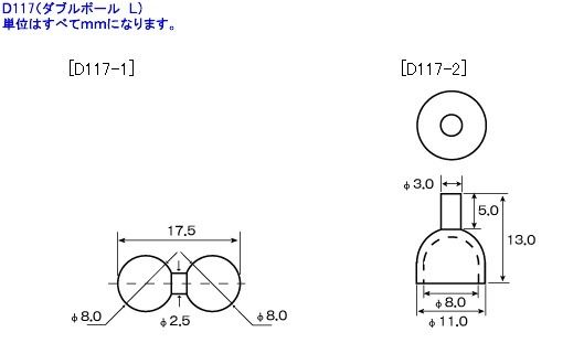 Kotobukiya M.s.g D-117d Double Ball L Dark Gray Detail Up Parts Model Kit- Japan Figure Store - #1 Bring To You The Best Japanese Goods