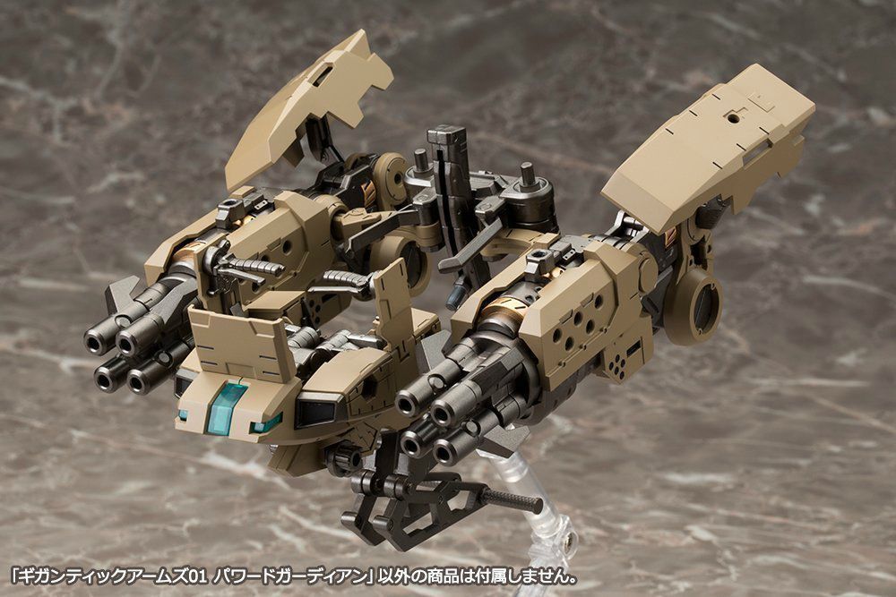 Kotobukiya M.s.g Gigantic Arms 01 Powered Guardian Model Kit- Japan Figure Store - #1 Bring To You The Best Japanese Goods