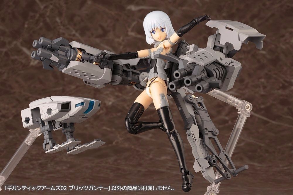Kotobukiya M.s.g Gigantic Arms 02 Blitz Gunner Plastic Model Kit- Japan Figure Store - #1 Bring To You The Best Japanese Goods