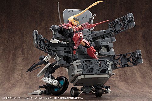 Kotobukiya M.s.g Gigantic Arms 04 Armed Breaker Plastic Model Kit- Japan Figure Store - #1 Bring To You The Best Japanese Goods