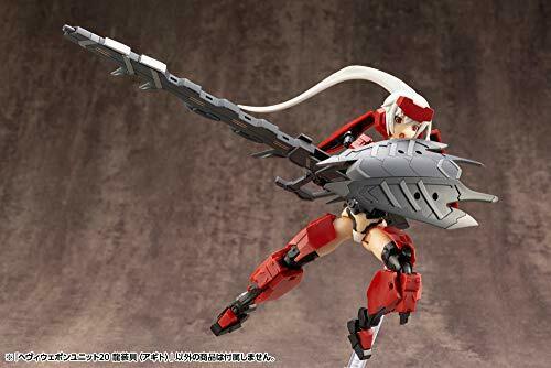 Kotobukiya M.s.g Heavy Weapon Unit 20 Dragon Arms Agito Plastic Model Kit- Japan Figure Store - #1 Bring To You The Best Japanese Goods