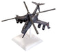 KOTOBUKIYA Kp46 Patlabor 2 The Movie Jgsdf Ah Hellhound 1/72 Scale Kit- Japan Figure Store - #1 Bring To You The Best Japanese Goods