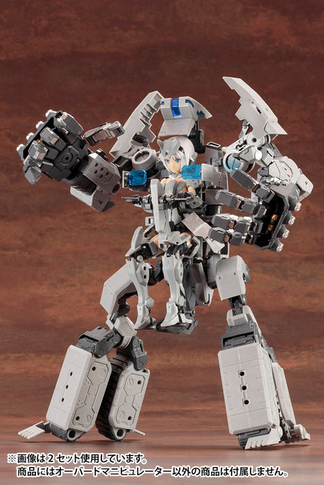 KOTOBUKIYA Msg Modeling Support Goods Heavy Weapon Unit Mh16 Overed Manipulator- Japan Figure Store - #1 Bring To You The Best Japanese Goods