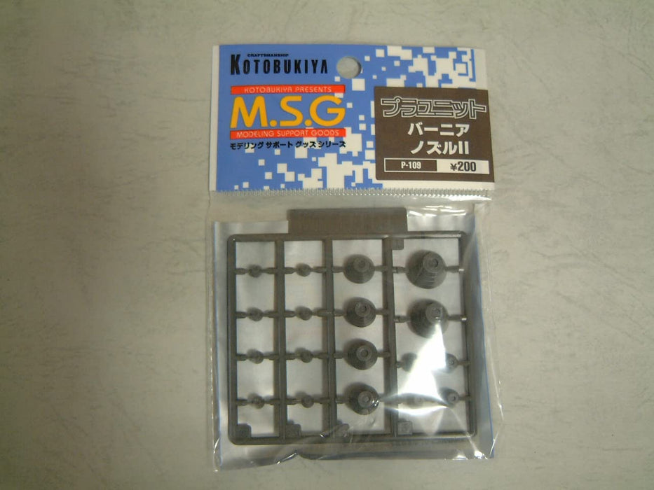 Kotobukiya Vernier Nozzle II - P109 Non-Scale Plastic Modeling Support Goods- Japan Figure Store - #1 Bring To You The Best Japanese Goods