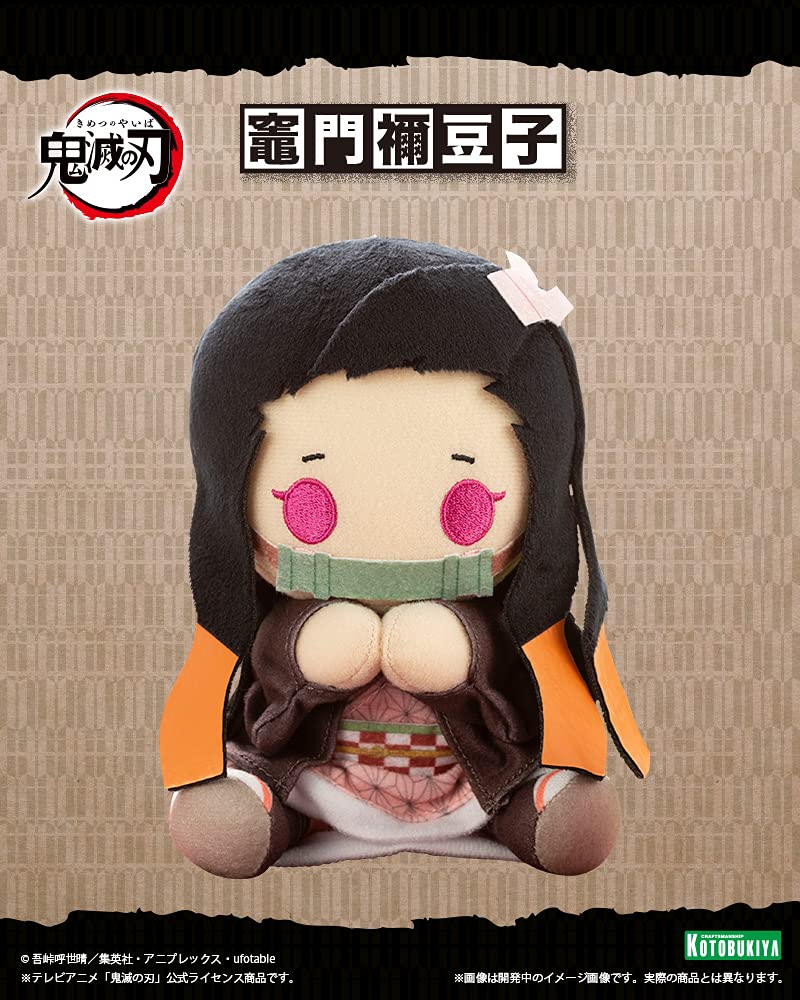 KOTOBUKIYA Pitanui Plush Doll Nezuko Kamado Demon Slayer: Kimetsu No Yaiba- Japan Figure Store - #1 Bring To You The Best Japanese Goods