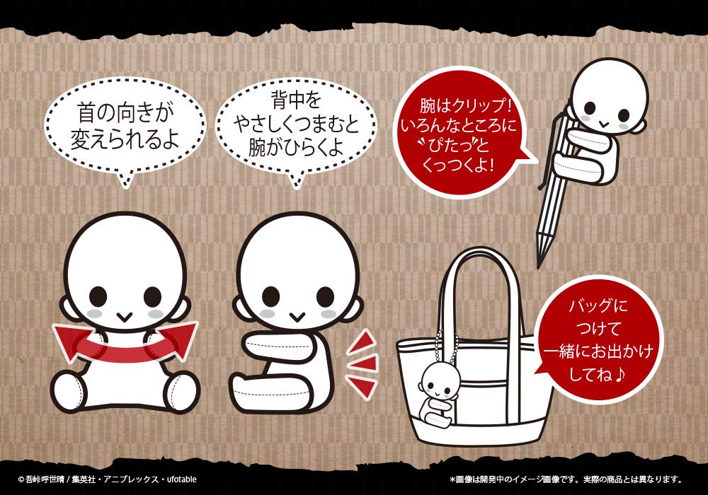 KOTOBUKIYA Pitanui Plush Doll Nezuko Kamado Demon Slayer: Kimetsu No Yaiba- Japan Figure Store - #1 Bring To You The Best Japanese Goods