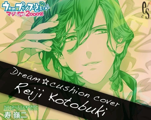 Kotobukiya Uta No Prince-sama Dream Cushion Cover Reiji Kotobuki - Japan Figure