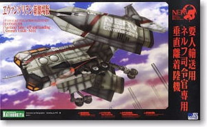 Kotobukiya Vertical Take-off And Landing Aircraft Yagr-n101 Model Kit Evangelion - Japan Figure