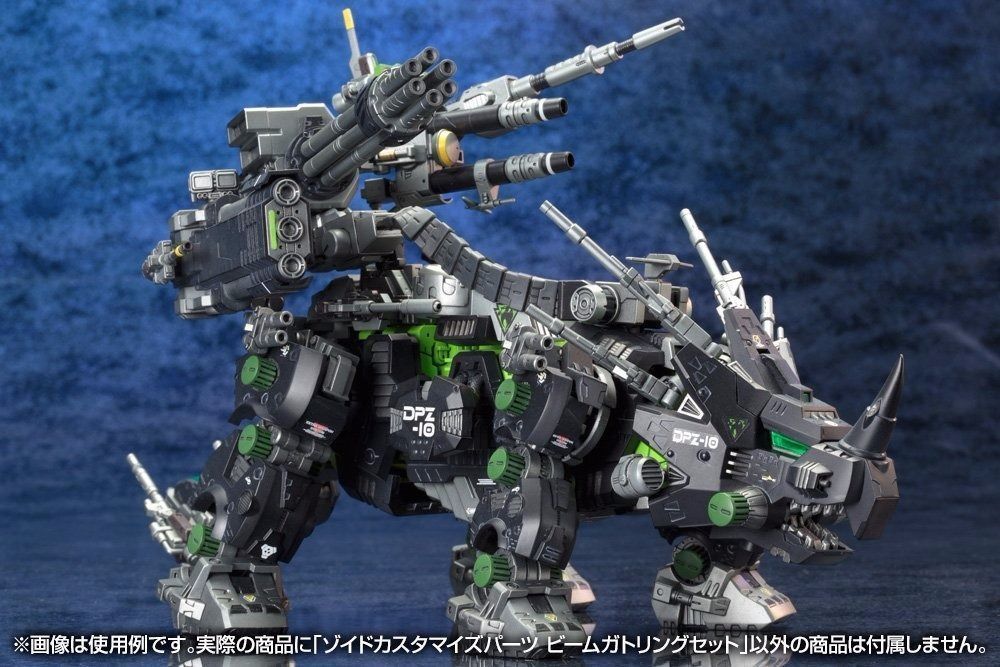 Kotobukiya Zoids Hmm Customize Parts Beam Gatling Set 1/72 Plastic Model Kit- Japan Figure Store - #1 Bring To You The Best Japanese Goods