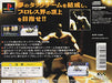 Kss Pro Wrestling Sengokuden: Hyper Tag Match Sony Playstation Ps One - Used Japan Figure 4988262301232 1