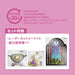 Kawada Kumitera Rapunzel Stained Glass Kt-018 Japan- Japan Figure Store - #1 Bring To You The Best Japanese Goods