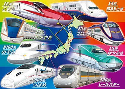 Kumon's Jigsaw Puzzle Step 5 Gathering! Express / Shinkansen Bullet Train- Japan Figure Store - #1 Bring To You The Best Japanese Goods