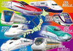 Kumon's Jigsaw Puzzle Step 5 Gathering! Express / Shinkansen Bullet Train- Japan Figure Store - #1 Bring To You The Best Japanese Goods