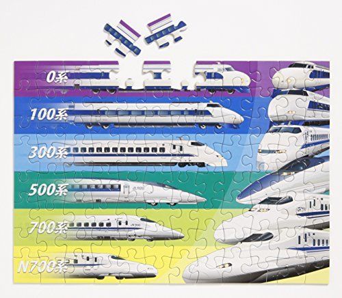 Kumon's Jigsaw Puzzle Step 5 Gathering! Express / Shinkansen Bullet Train- Japan Figure Store - #1 Bring To You The Best Japanese Goods