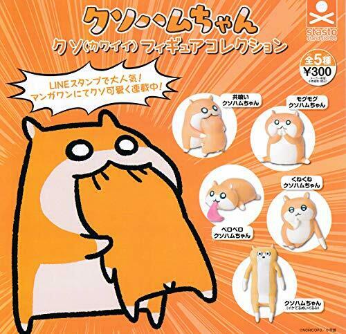 Kusohamu-chan Series All 5 Type Set Complete Miniature Figures - Japan Figure